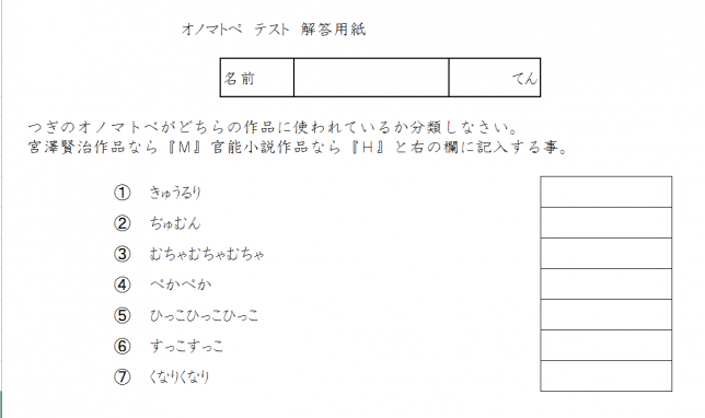 %e3%82%b9%e3%82%af%e3%83%aa%e3%83%bc%e3%83%b3%e3%82%b7%e3%83%a7%e3%83%83%e3%83%88-2016-09-28-16-38-27
