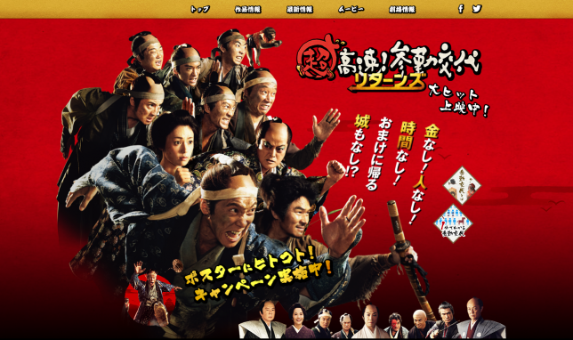 画像をクリックすると公式サイトにとびます。