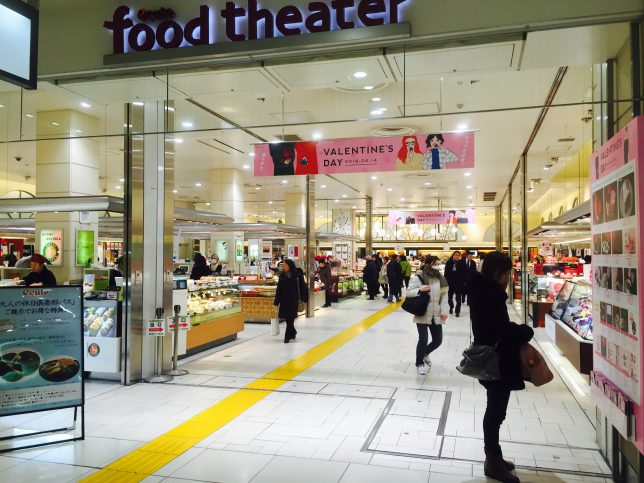 エキナカの食品店街。美味しそうな食べ物が並んでるんだよなぁ。