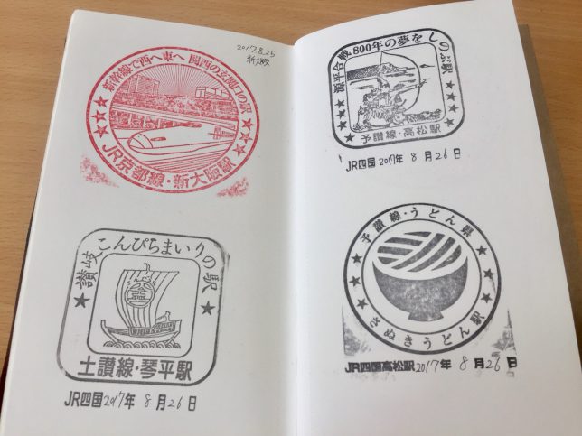 青春18きっぷの旅行で活躍