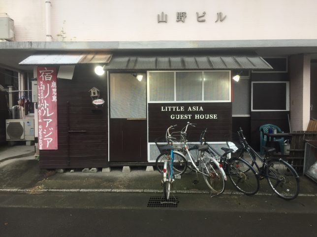 画像に alt 属性が指定されていません。ファイル名: S_7682064681069-644x483.jpg
