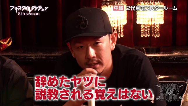 2代目モンスターFORK