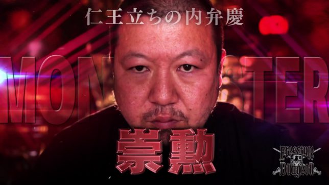 崇勲