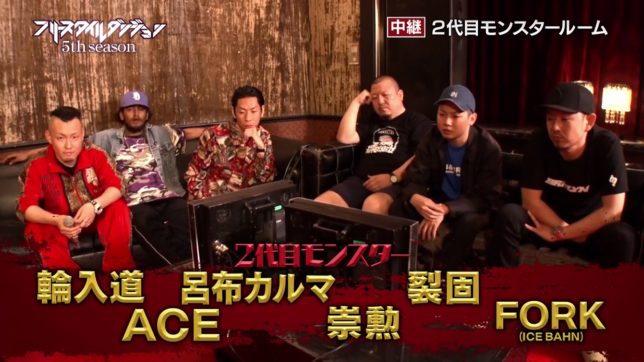 フリースタイルダンジョンの2代目モンスター