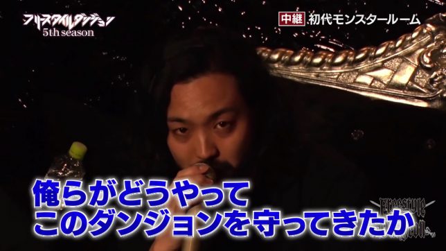 初代モンスターR-指定